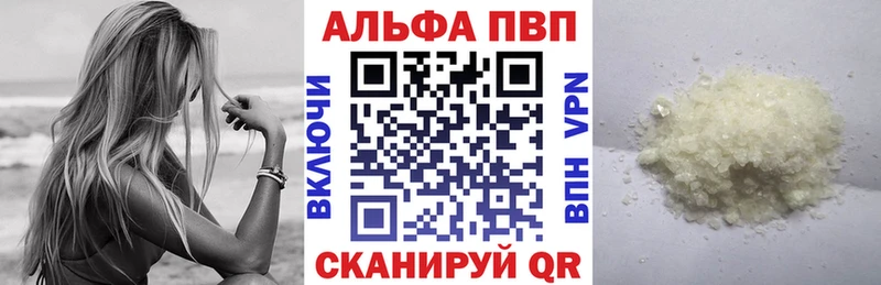 Продажа наркотиков Павловская ГАШИШ  Бошки Шишки  А ПВП  АМФ  Меф 