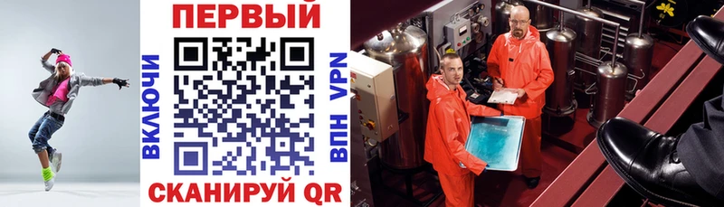 Амфетамин 98%  купить наркотики цена  Павловская 