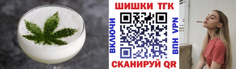 Печенье с ТГК конопля  Павловская 