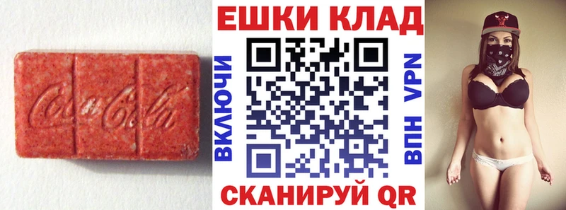 где продают   Павловская  Ecstasy Дубай 