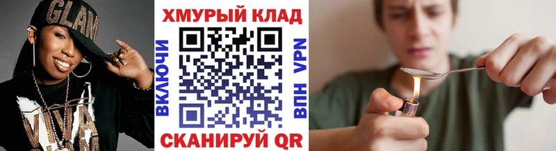 Героин Афган  Павловская 