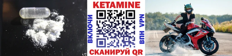 Кетамин VHQ  дарнет шоп  Павловская 