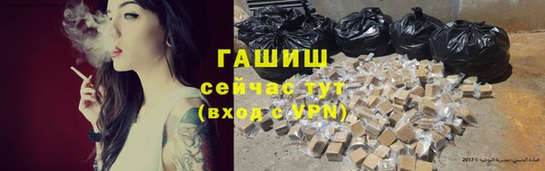 мяу мяу мука Богородицк