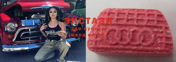 мяу мяу мука Богородицк