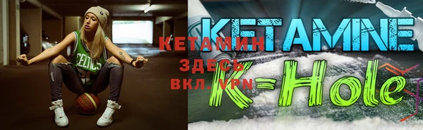 марки lsd Богородск