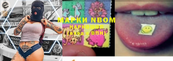 марки lsd Богородск