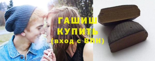 мяу мяу мука Богородицк