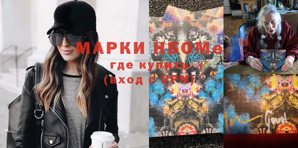 мяу мяу мука Богородицк