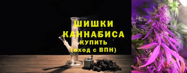 марки lsd Богородск