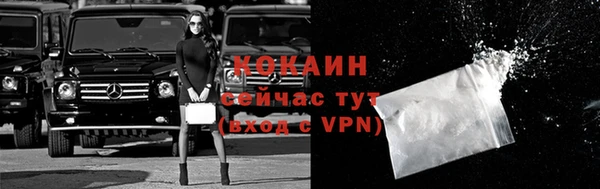 мяу мяу мука Богородицк