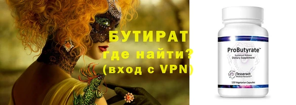марки lsd Богородск