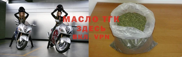 мяу мяу мука Богородицк