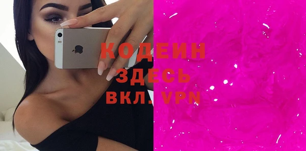 мяу мяу мука Богородицк