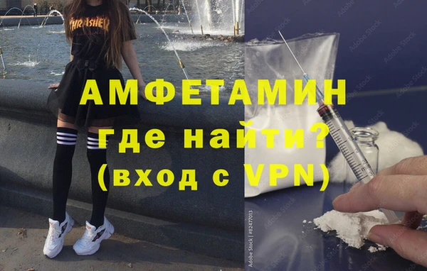мяу мяу мука Богородицк