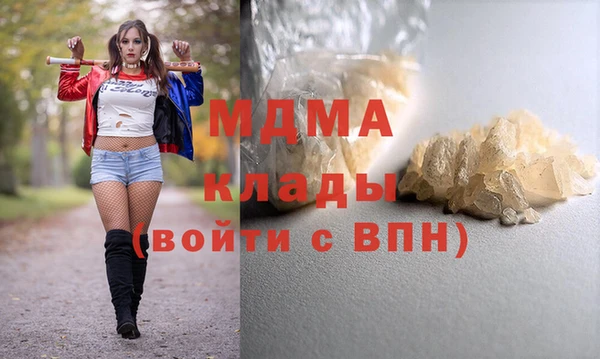 марки lsd Богородск