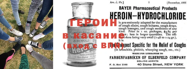 мяу мяу мука Богородицк