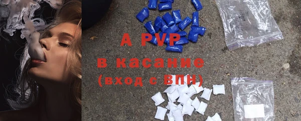 марки lsd Богородск