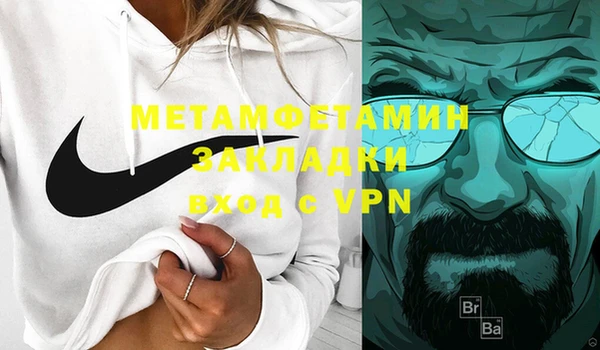 марки lsd Богородск