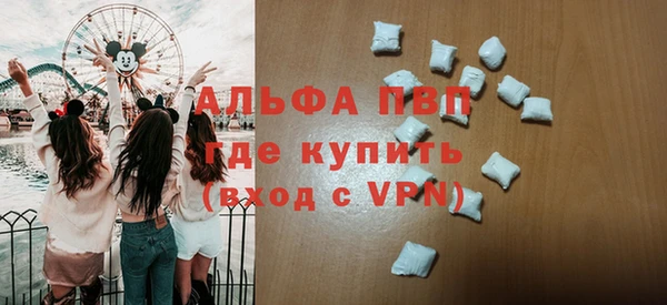 марки lsd Богородск