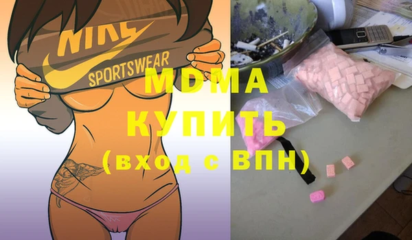 марки lsd Богородск