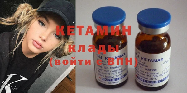 мяу мяу мука Богородицк