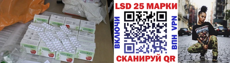 как найти закладки  Павловская  ЛСД экстази кислота 