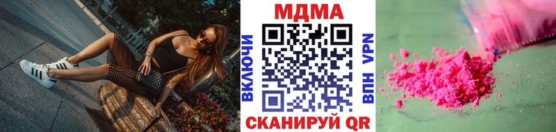 hydra tor  Павловская  MDMA VHQ 