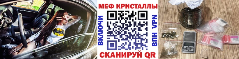 Мефедрон 4 MMC  хочу наркоту  это как зайти  Павловская  hydra ссылки 