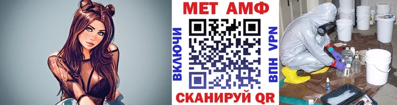 Метамфетамин Methamphetamine  купить наркотик  Павловская 