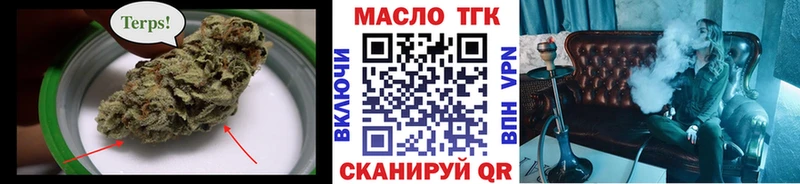 ТГК Wax  как найти наркотики  Павловская 